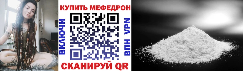 Как найти закладки Нелидово АМФ  Мефедрон  ГАШ  МАРИХУАНА 