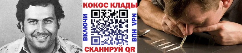 сколько стоит  Нелидово  kraken онион  Кокаин FishScale 