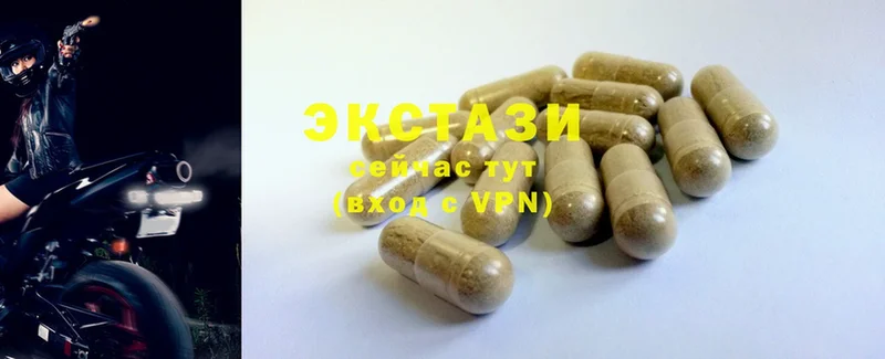 блэк спрут вход  Нелидово  Ecstasy XTC  сколько стоит 