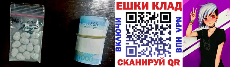 магазин    Нелидово  блэк спрут вход  Ecstasy Cube 