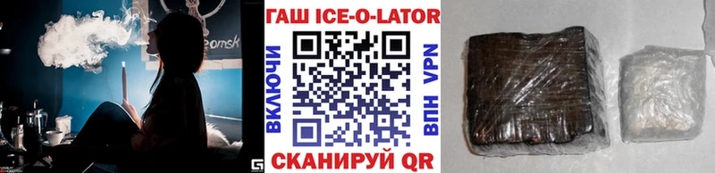 ГАШ индика сатива гидра ссылка Нелидово