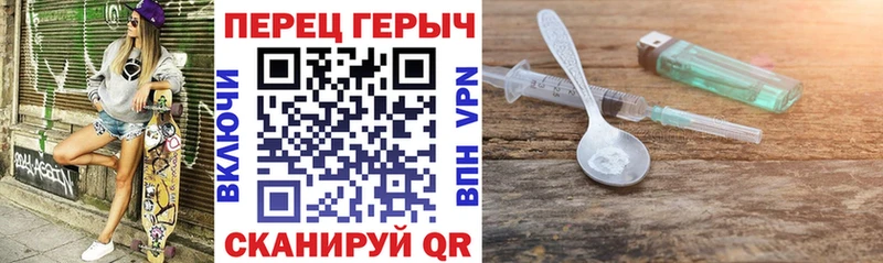 KRAKEN онион  Нелидово  ГЕРОИН гречка 