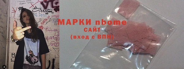 стафф Михайловск