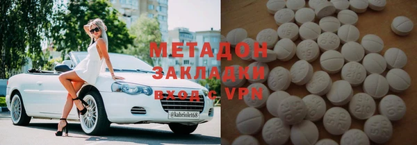 стафф Михайловск