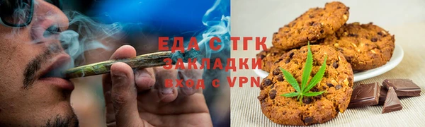 прущая мука Михайловка