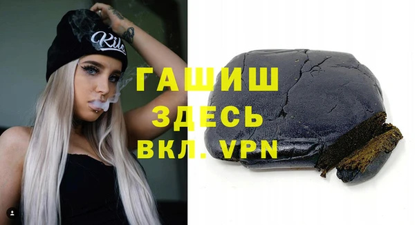 стафф Михайловск