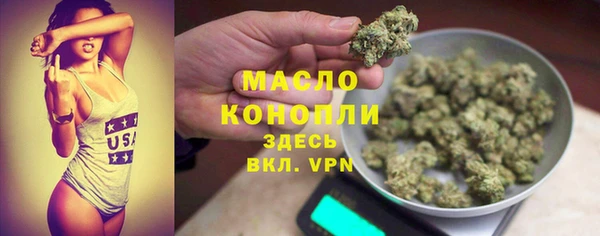 а пвп мука Надым