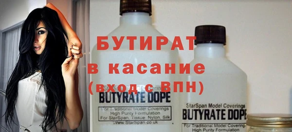 бутик Новый Уренгой