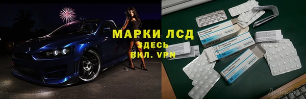 герыч Навашино