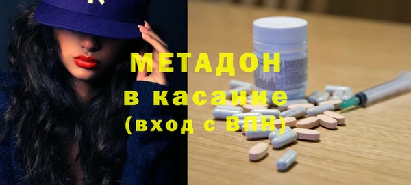 стафф Михайловск