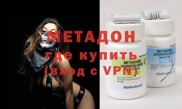 бутик Новый Уренгой
