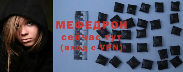 прущая мука Михайловка