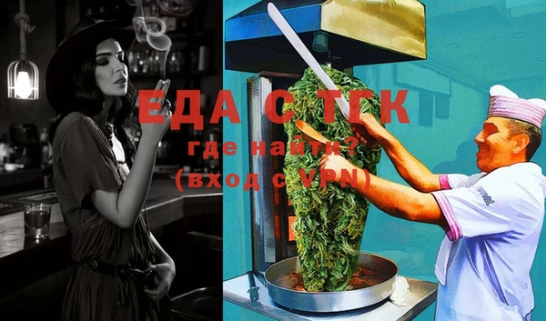 прущая мука Михайловка