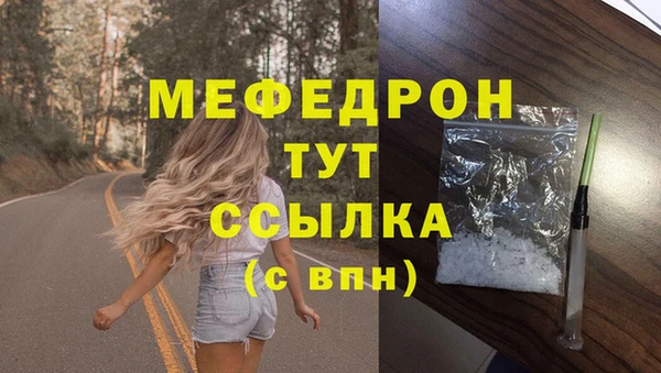 стафф Михайловск