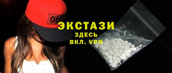 амф Долгопрудный