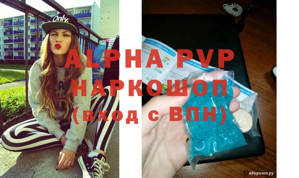 прущая мука Михайловка
