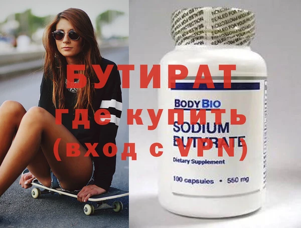 бошки Михайлов