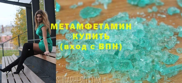 бошки Михайлов