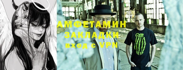 прущая мука Михайловка