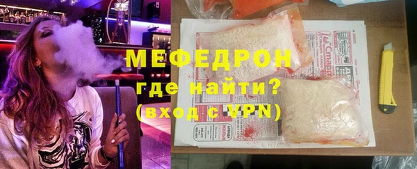 ГАЛЛЮЦИНОГЕННЫЕ ГРИБЫ Орехово-Зуево