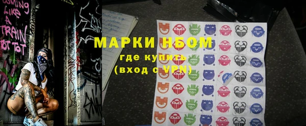 бошки Михайлов