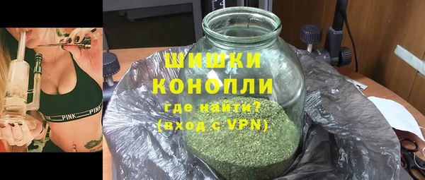 герыч Навашино