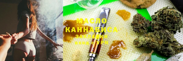 стафф Михайловск