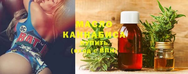 стафф Михайловск