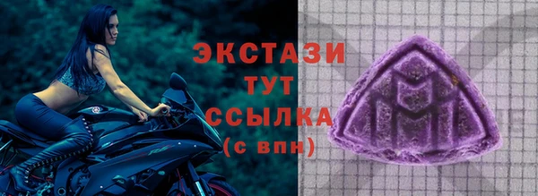 стафф Михайловск
