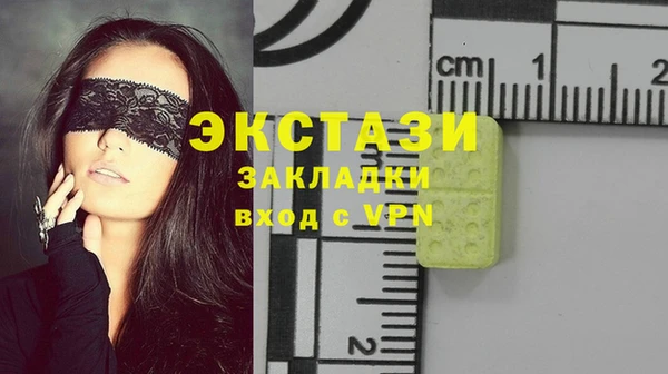 стафф Михайловск