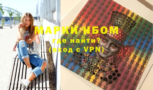 стафф Михайловск