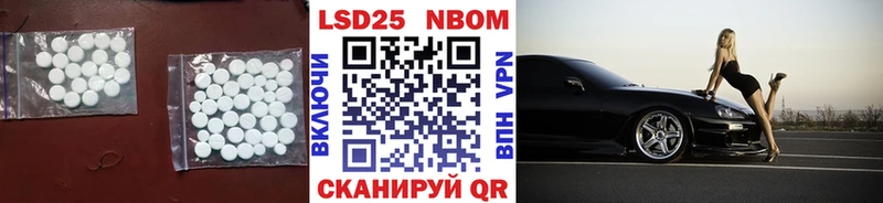 Лсд 25 экстази кислота  Нелидово 