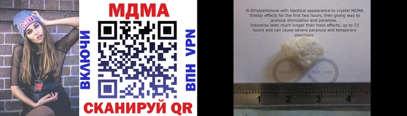 МДМА молли продажа наркотиков Нелидово