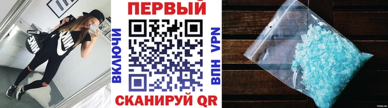 Первитин кристалл Нелидово