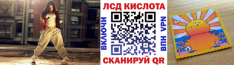Марки 25I-NBOMe 1,8мг  Нелидово 